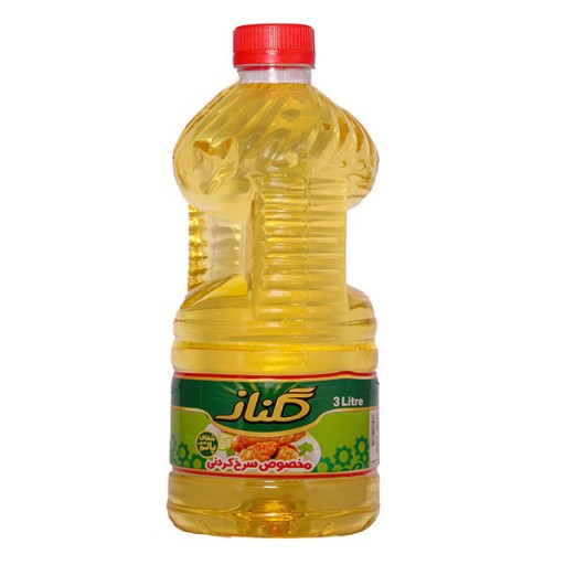 عکس روغن سرخ کردنی گلناز
